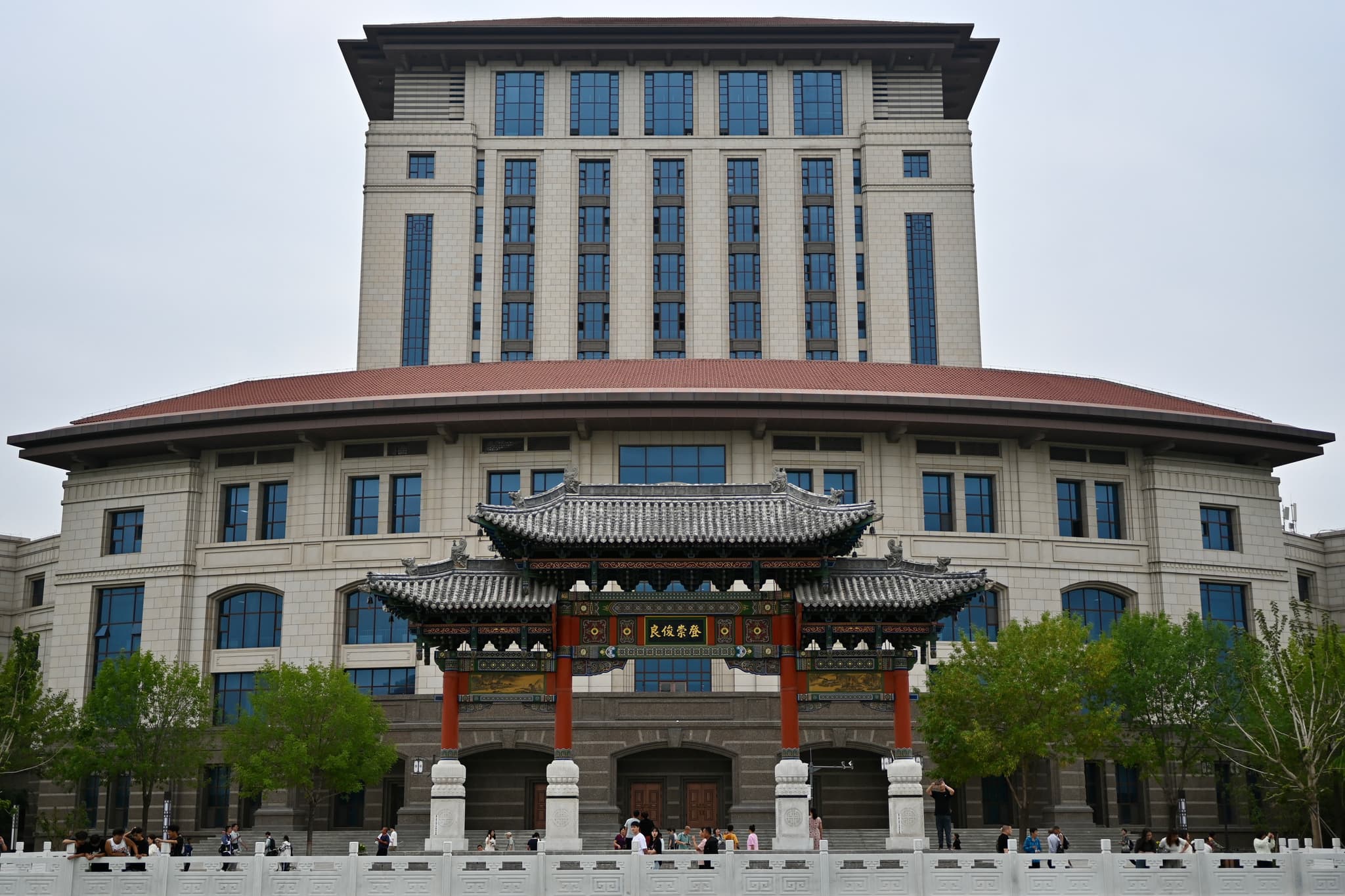 研究生入学